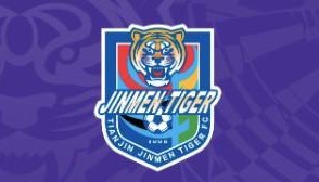 天津日报：津门虎前天已收假开练，阮杨归队